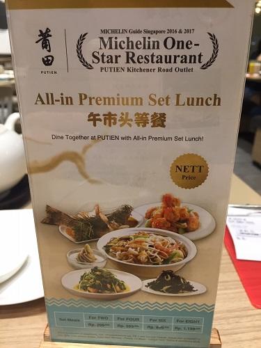 Putien Lunch set menu.jpg