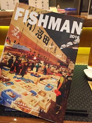 fishman8.jpg