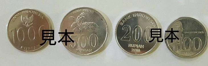 インドネシアの通貨ルピアって 両替は安全な場所でしよう 地球の歩き方