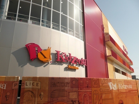 kidzania.jpg