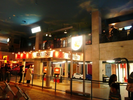 kidzania_gasstation.jpg