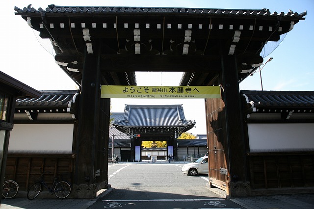 西本願寺　東寺 033.jpg