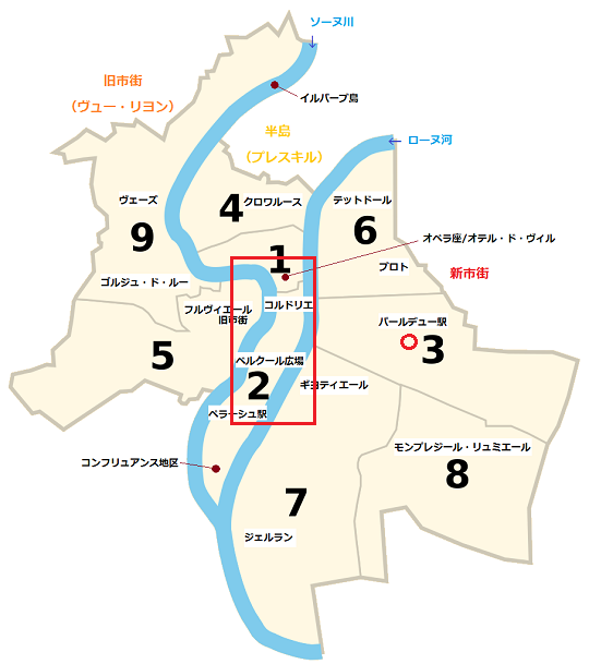 リヨンのおススメ宿泊エリアとホテル＆ユースホステル8選 | 地球の歩き方