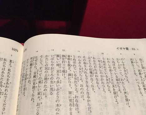 GOS 　聖書　日本語.jpeg