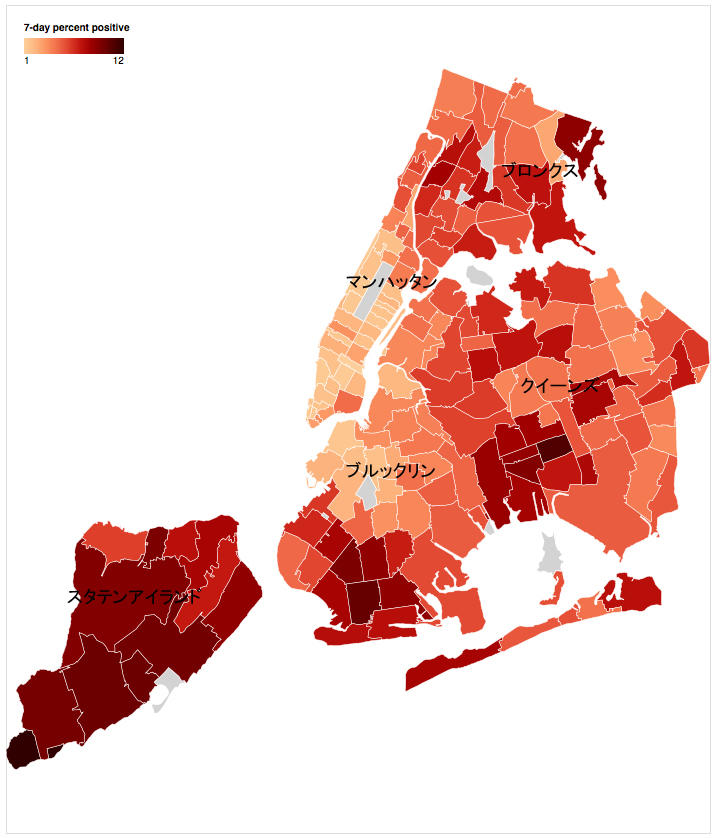 Dec122020感染率NYC.jpg