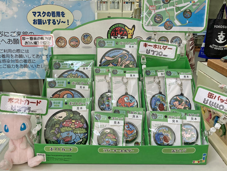 小笠原諸島 マンホールカード 品質は非常に良い 7040円 sandorobotics.com