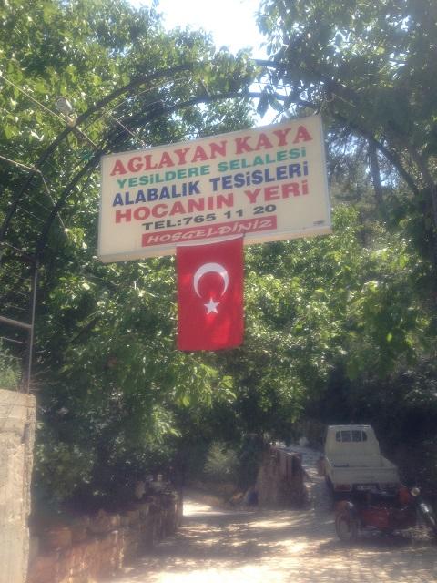 aglayankaya6.jpg