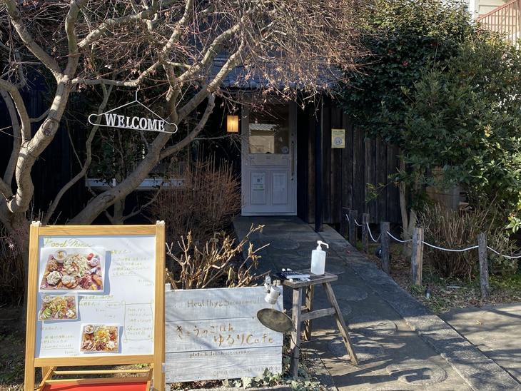 少しずついろんな種類の料理を楽しむ 川越 ゆるりcafe で贅沢ランチ 地球の歩き方