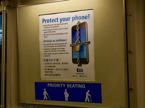 protectyourphone - 1.jpg