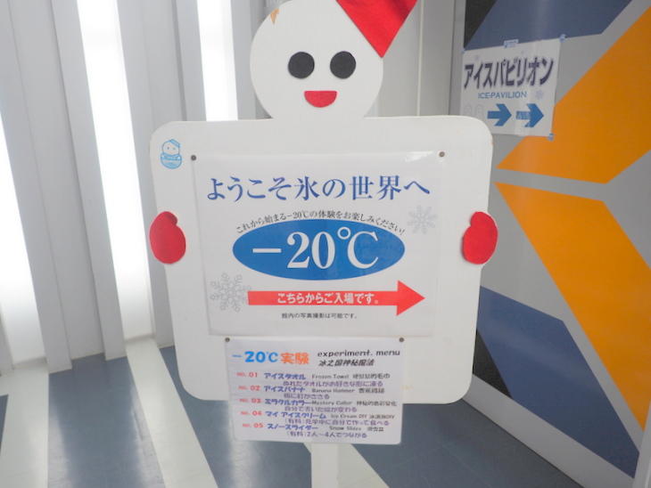 18_5_snowmansignboardPC300468.JPG