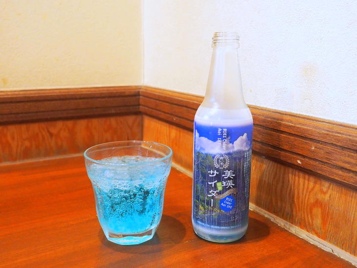 6_bluepondsoda_P1220445.JPG