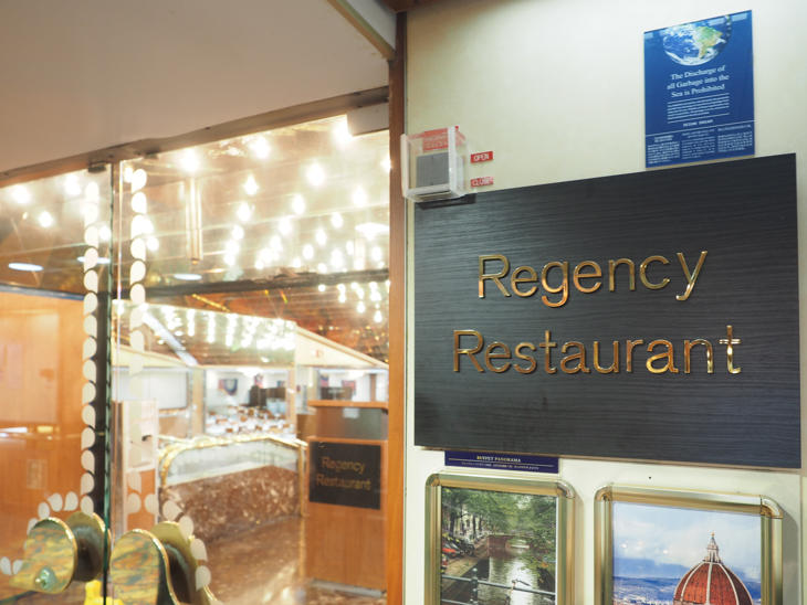 6_regencyrestaurant.jpg