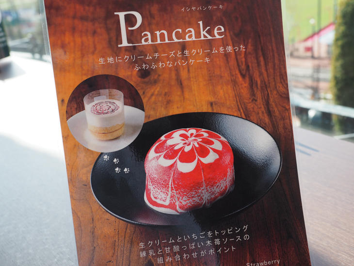 10_pancakes_P4190052.jpg