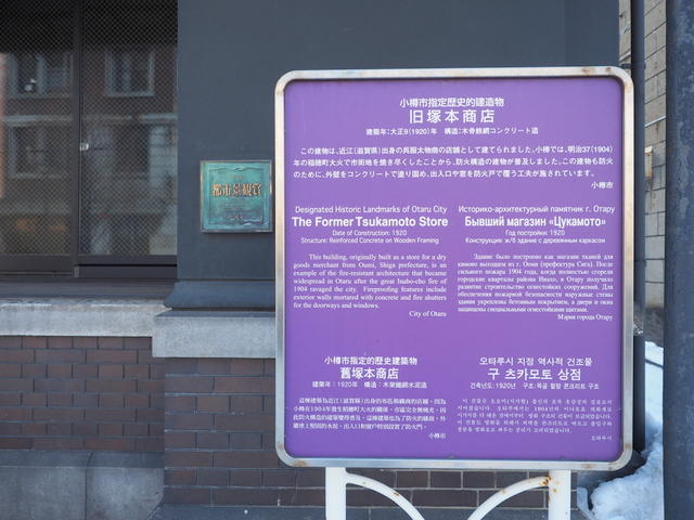 2_歴史的建造物説明_P3110219.JPG