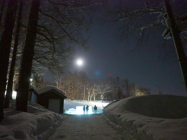 アイススターホテル（札幌市南区）