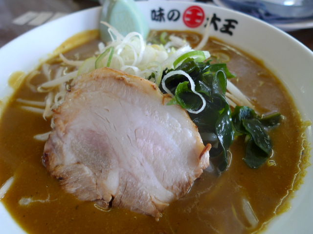 Ganso -Original- Curry Ramen