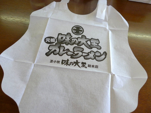 Paper Apron not to get spots of Curry on Clothes