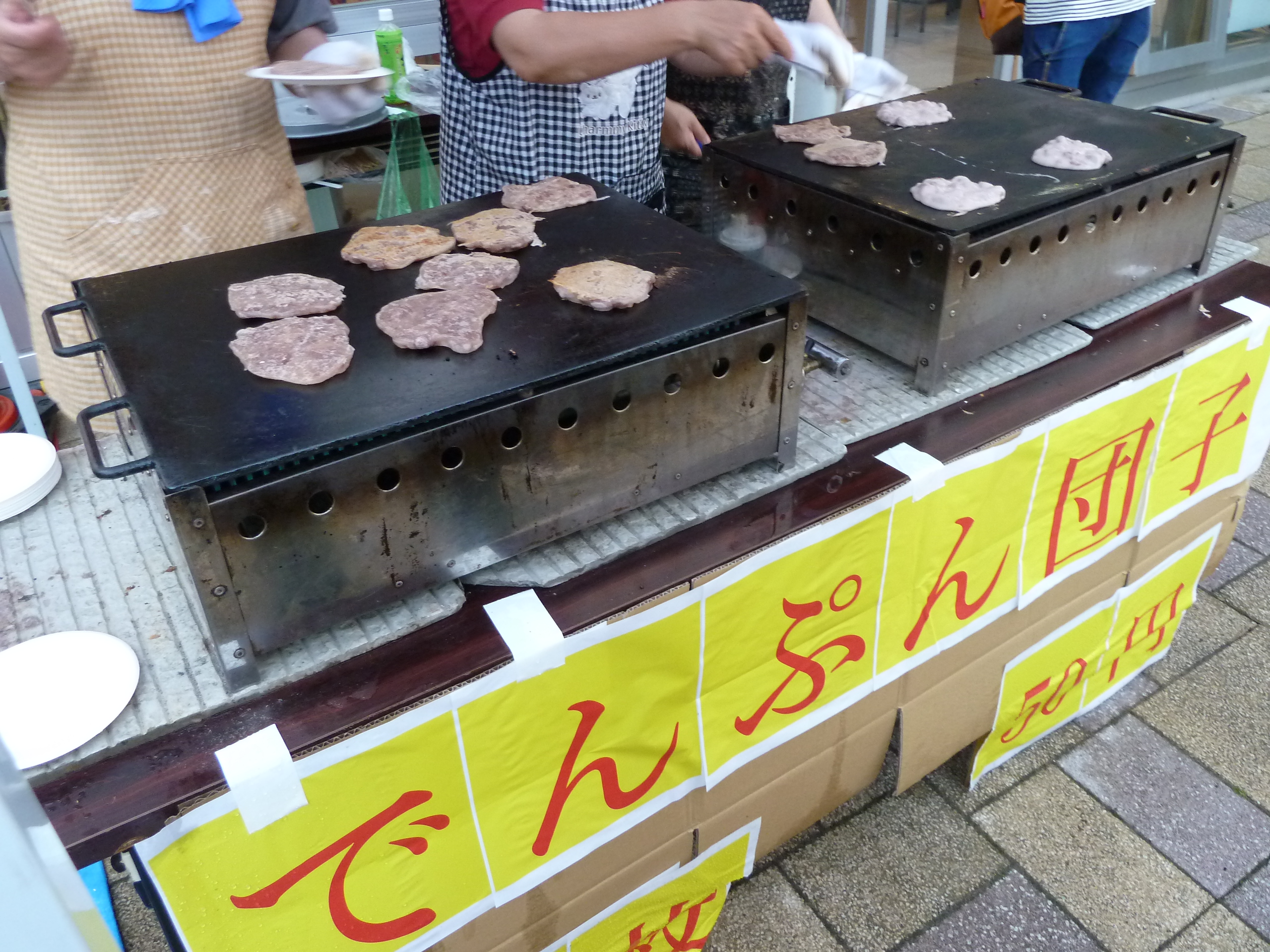 Potato starch pancake