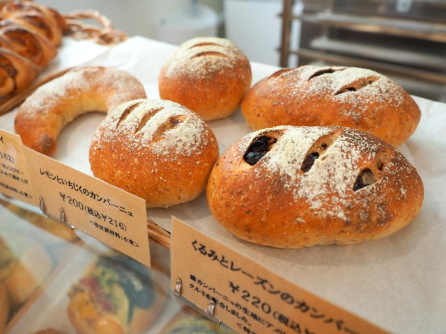 Pain de Laboratoire H（札幌市西区西町）