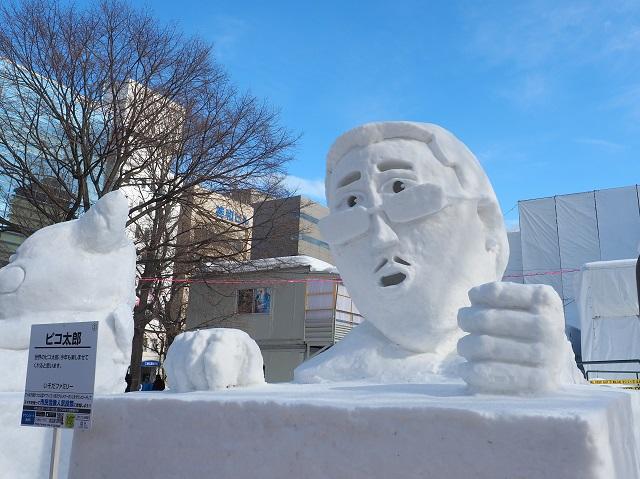 さっぽろ雪まつり2017