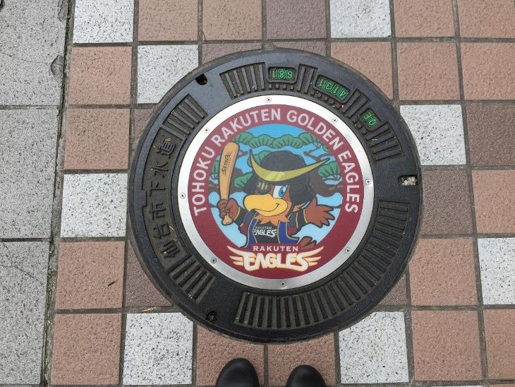 manholeｰ3 (730x548).jpg