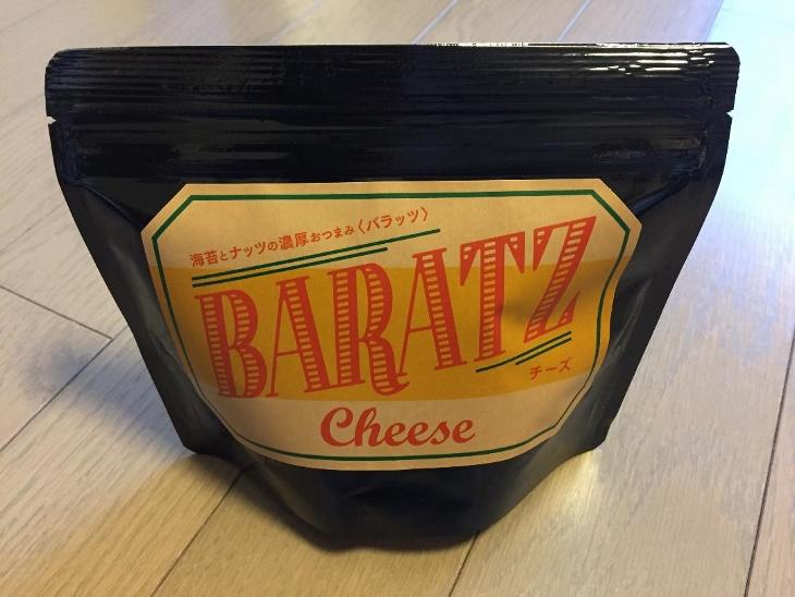 BARATZ-0 (730x548).jpg