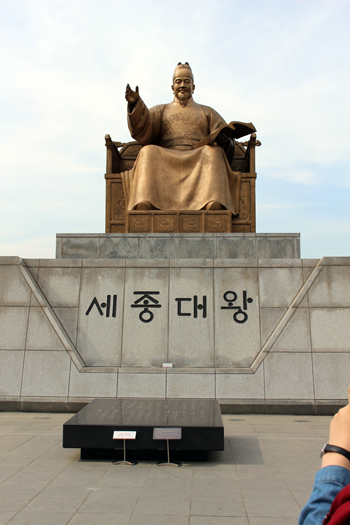 세종대왕.jpg