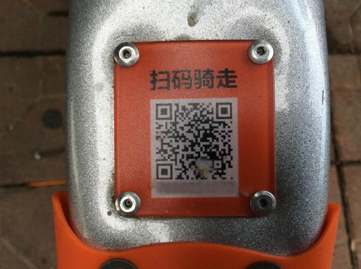 mobike-qr-code.jpg