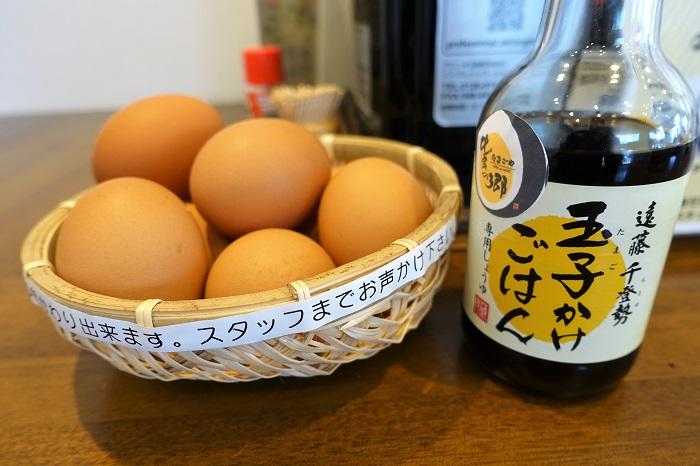 3tamago.JPG