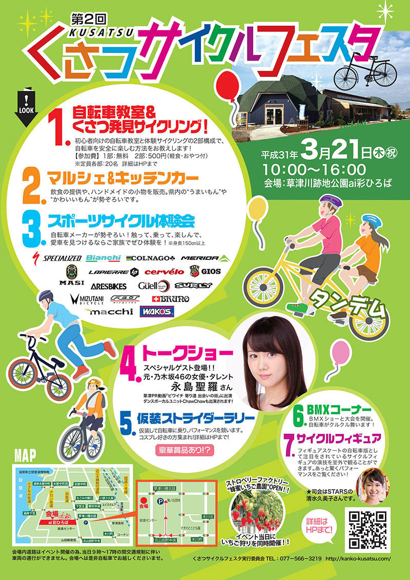 event_flyer19.jpg