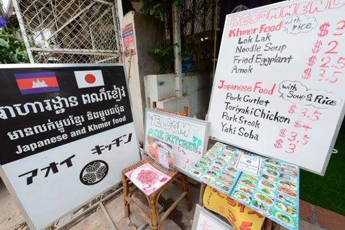 どこか懐かしい味、チキン南蛮タルタルが楽しめる日本食レストラン「アオイキッチン」