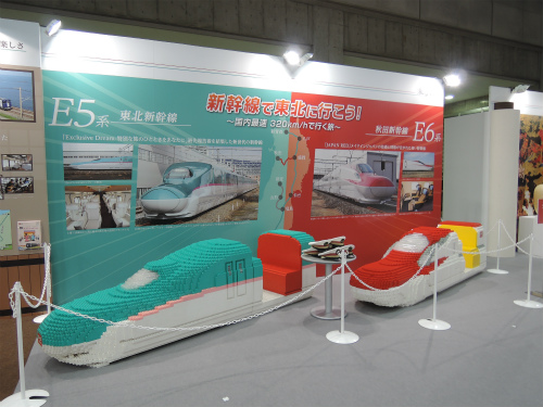 Tourism Expo2014 (43).jpg