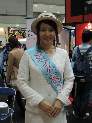 Tourism Expo2014 (51).jpg