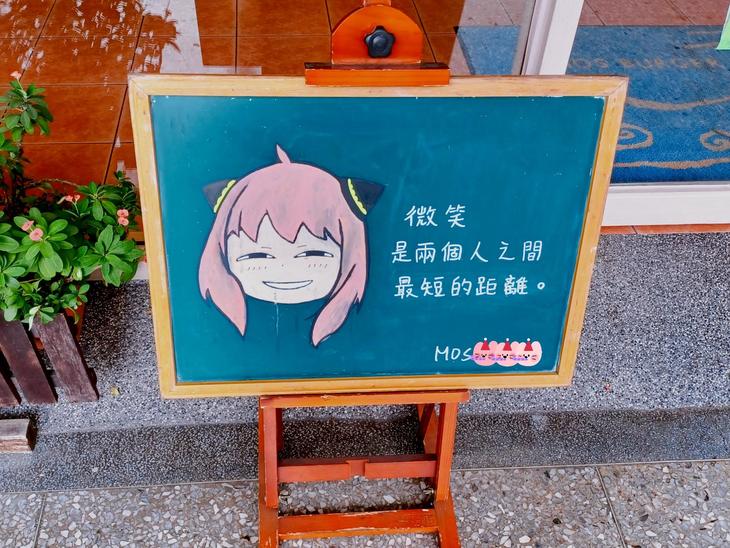 台湾モスバーガーの黒板に書かれた名言がアツイ かわいいイラストにもほっこり 地球の歩き方