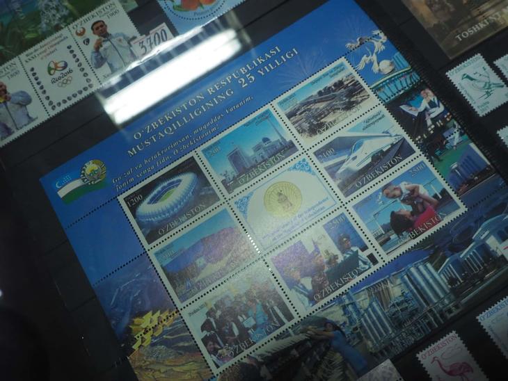 tashkent-uzbekistan-stamps-atas-010-05.JPG