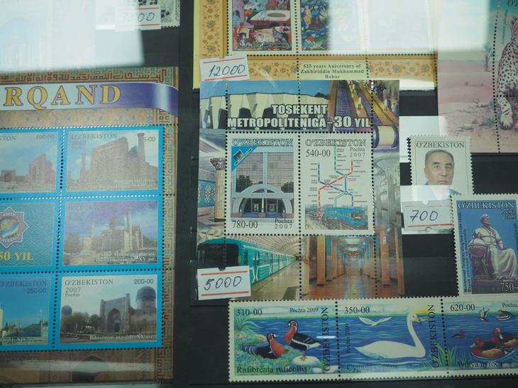 tashkent-uzbekistan-stamps-atas-010-06.JPG