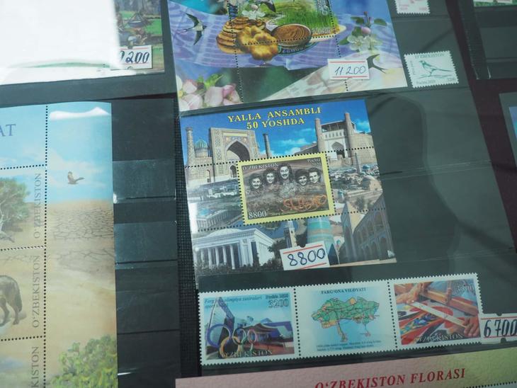 tashkent-uzbekistan-stamps-atas-010-08.JPG