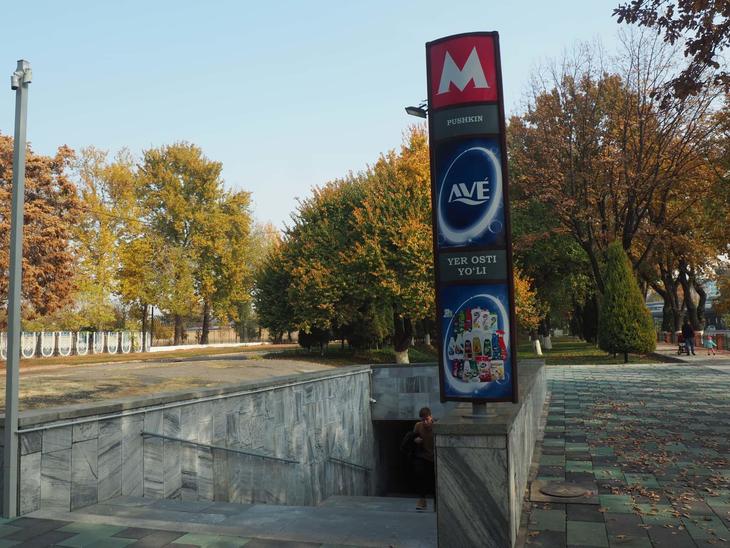 tashkent-metro-pushkin-station-atas-018-01.JPG