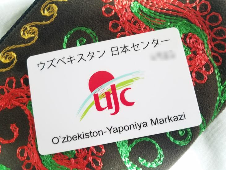 tashkent-uzbekistan-japan-center-atas-067-05.jpg
