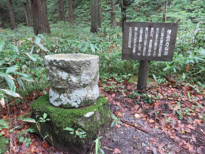 大神山神社奥宮 (9).JPG