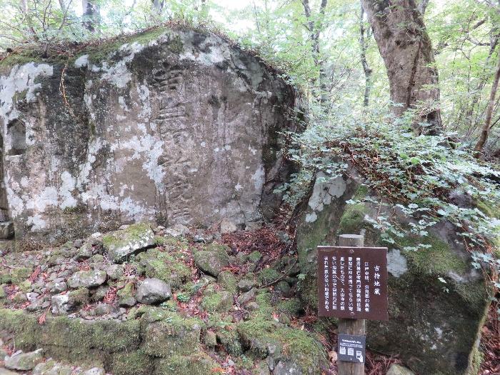 大神山神社奥宮 (10).JPG