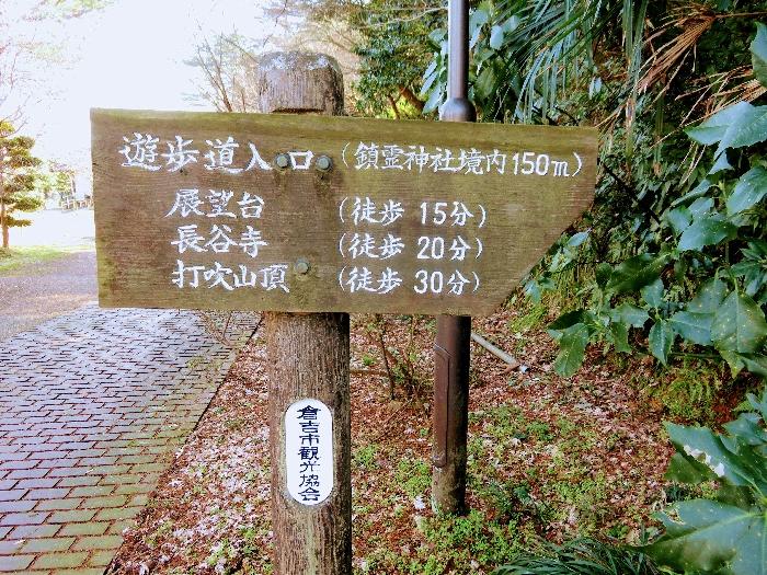 鎮霊神社 (1).JPG