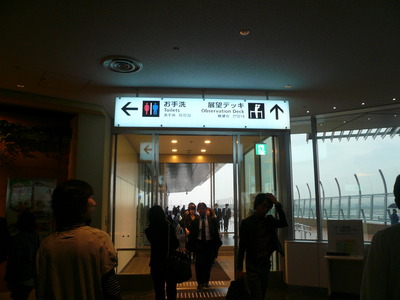 nhaneda8.JPG