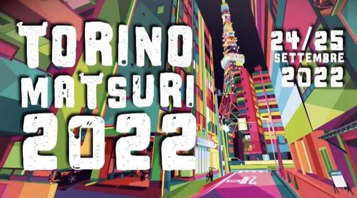 TORINO NOW！Fuori Salone"Matsuri"トリノ2022 