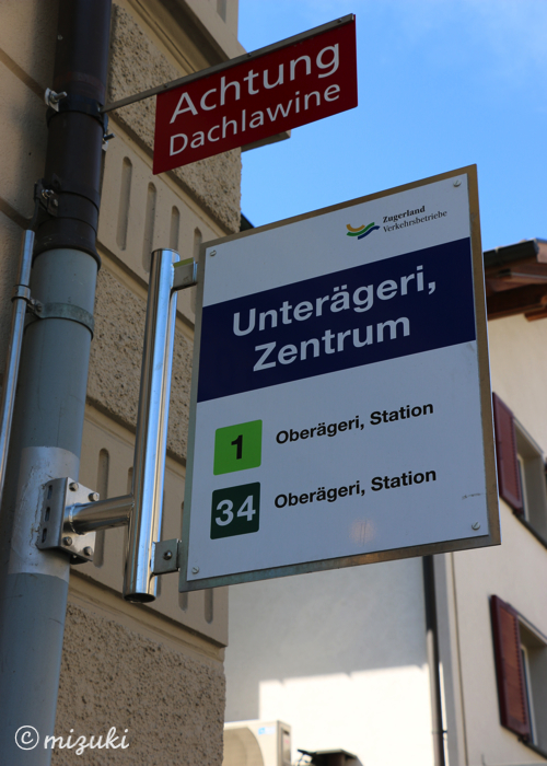 Unterägeriバス到着駅.jpg